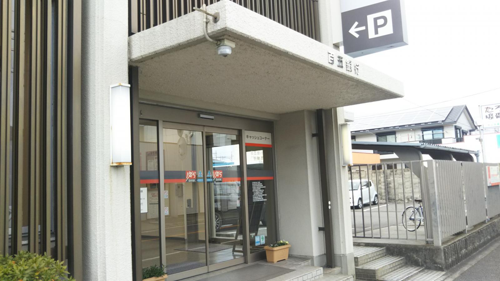 名古屋市中川区供米田2丁目 周辺画像8