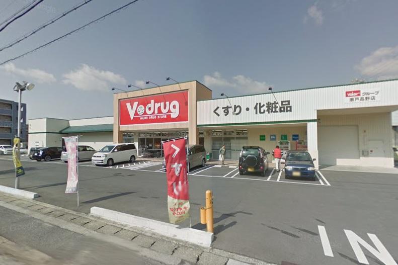 瀬戸市八王子町(A区画) 周辺画像3