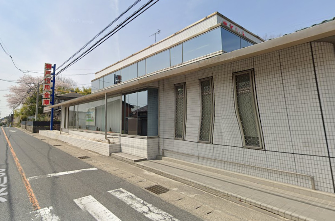 瀬戸市八王子町(A区画) 周辺画像5