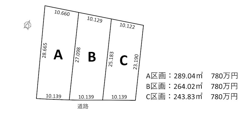 日野西4丁目(C区画)   外観写真