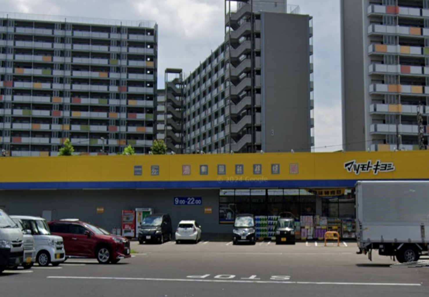 南区六条町4丁目 周辺画像3