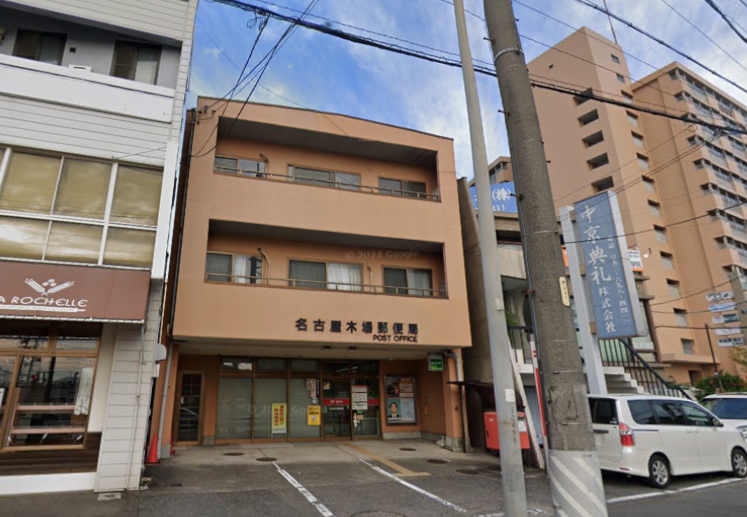 南区六条町4丁目 周辺画像6