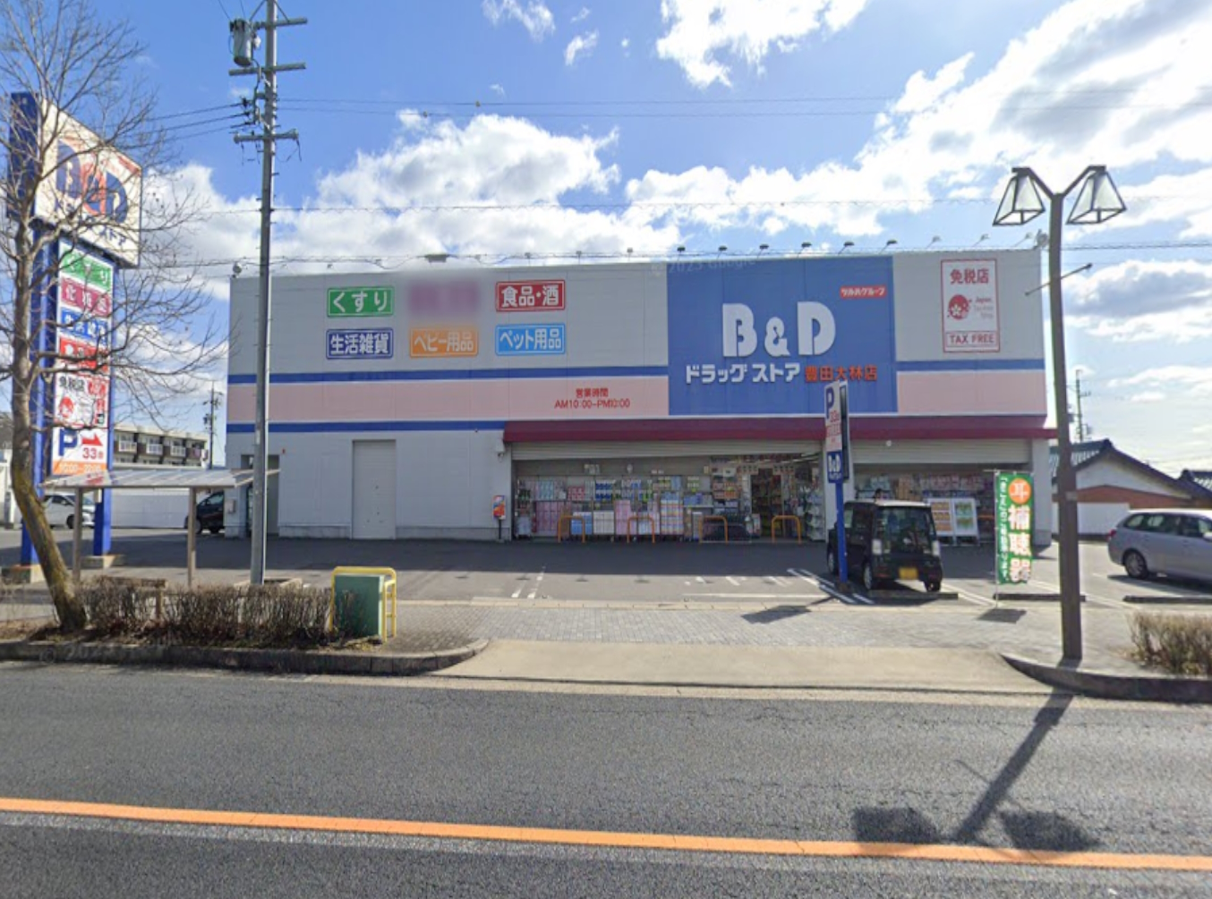 豊田市大林町 周辺画像3