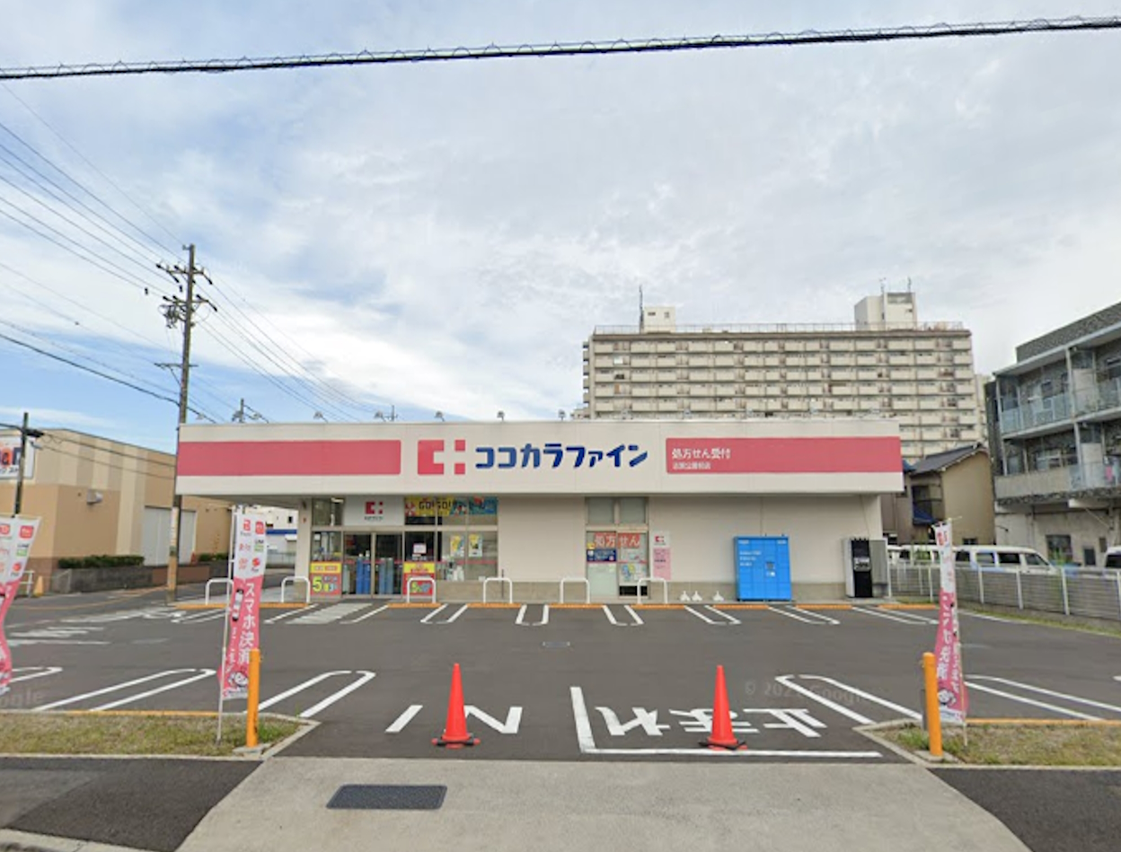 ロイヤルクレスト志賀公園508 周辺画像3