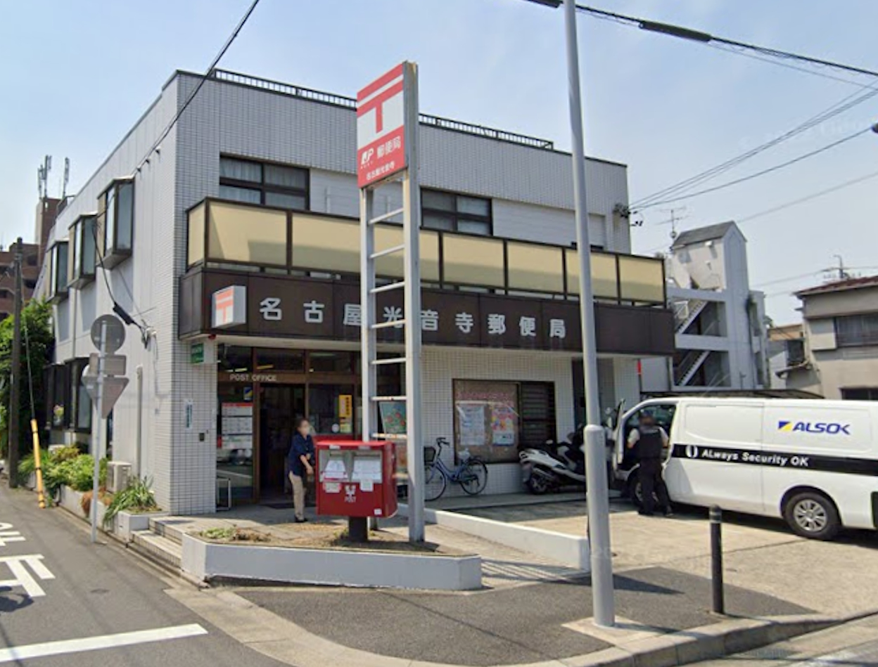 ロイヤルクレスト志賀公園508 周辺画像7