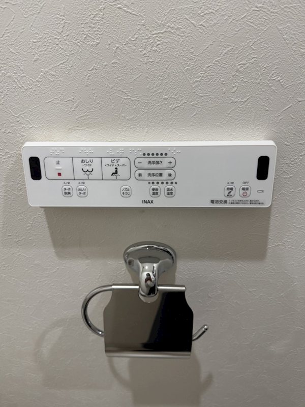 ライオンズマンション西岡崎1303 その他