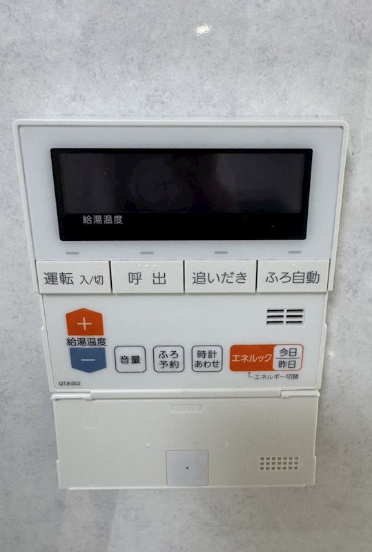 ライオンズマンション西岡崎1303 その他