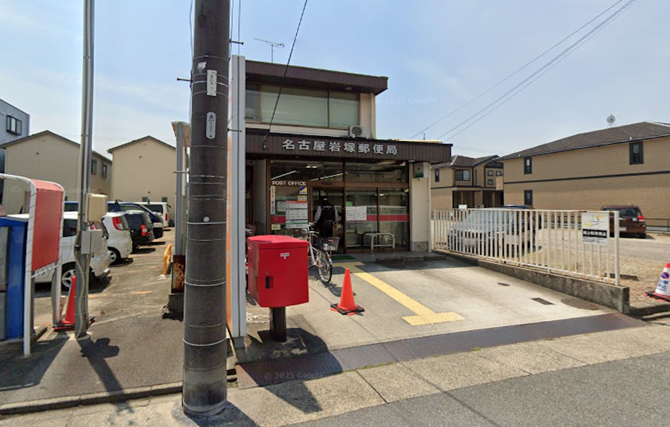 岩塚町スカイマンション401 周辺画像5