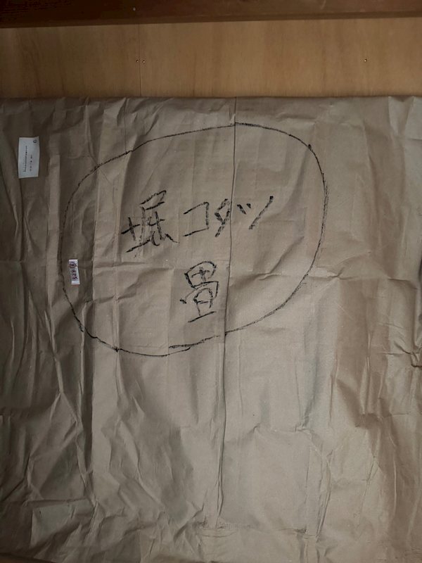 藤和ライブタウン西畑 その他