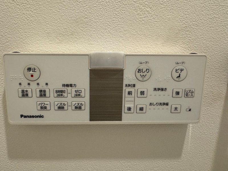 藤和ライブタウン西畑 その他