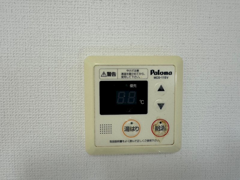 藤和ライブタウン西畑 その他