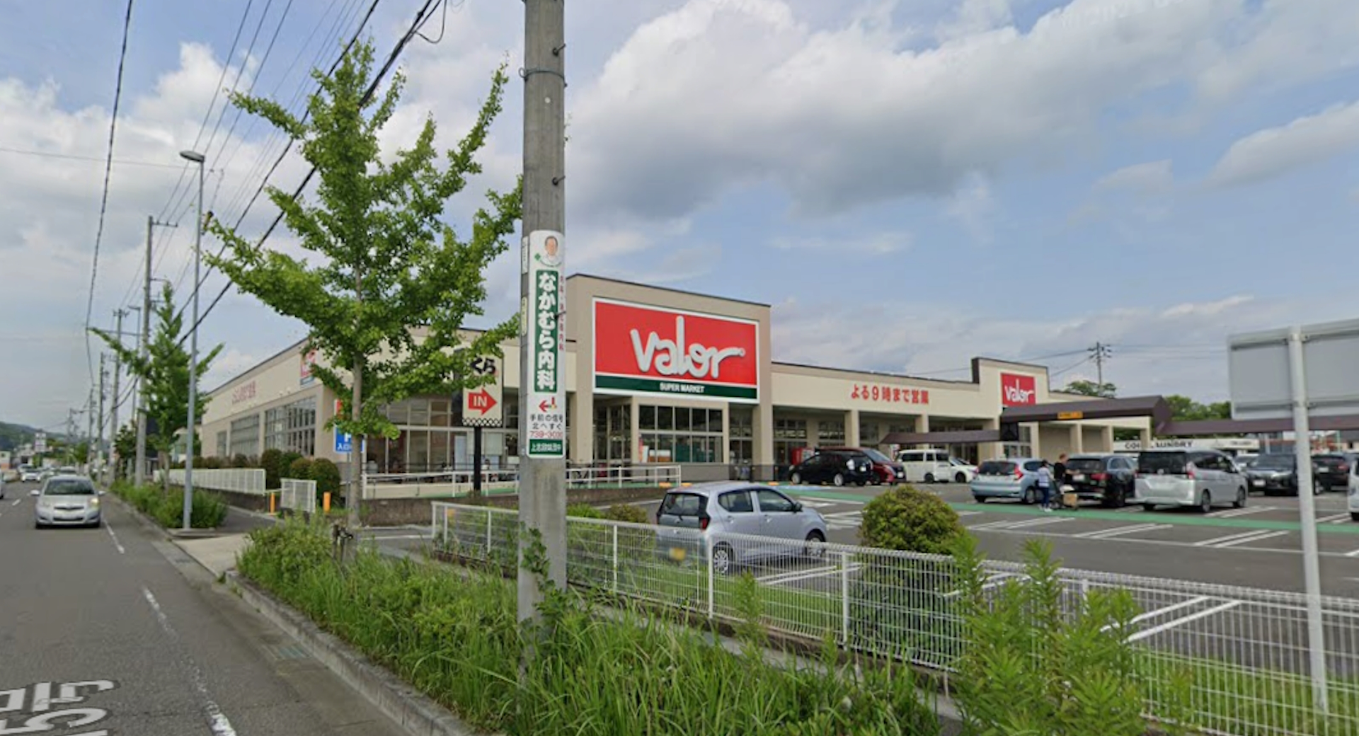 名古屋市守山区上志段味 周辺画像1