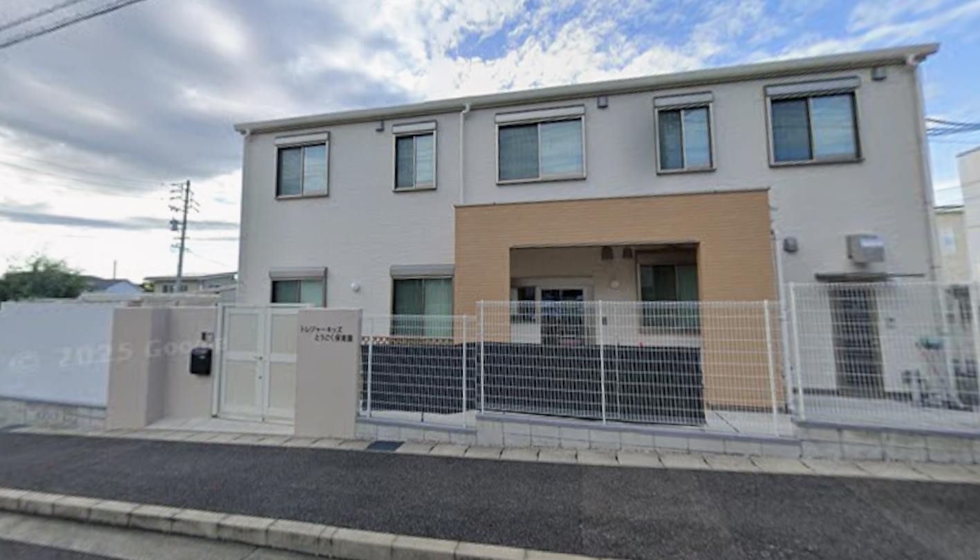 名古屋市守山区上志段味 周辺画像4