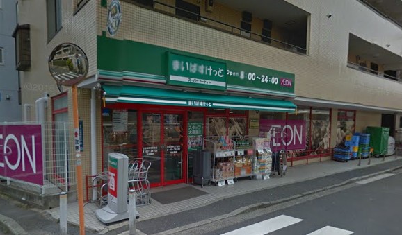 ☆港北区日吉本町6丁目　売地 スーパー