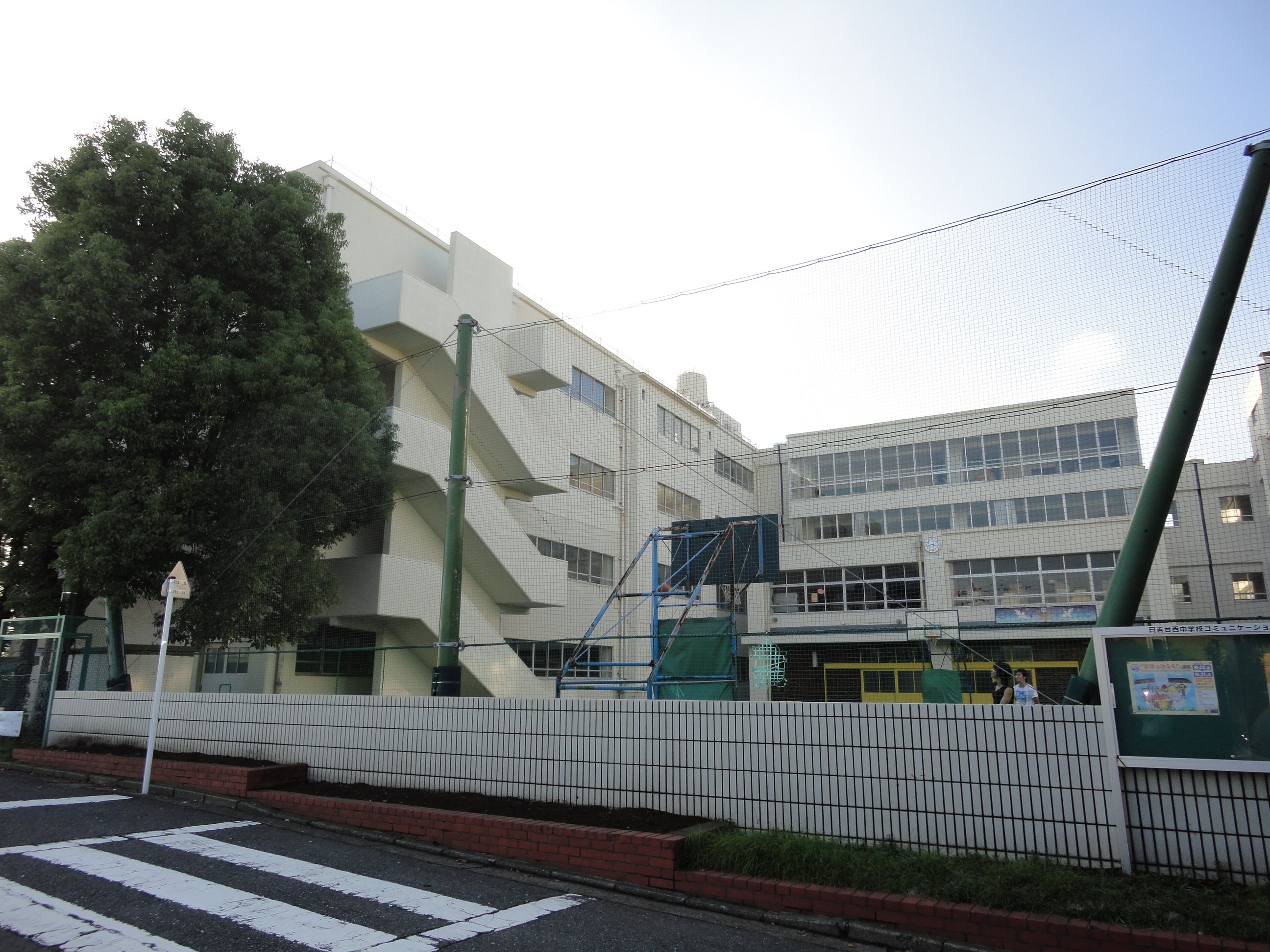 ☆港北区日吉本町6丁目　売地 中学校