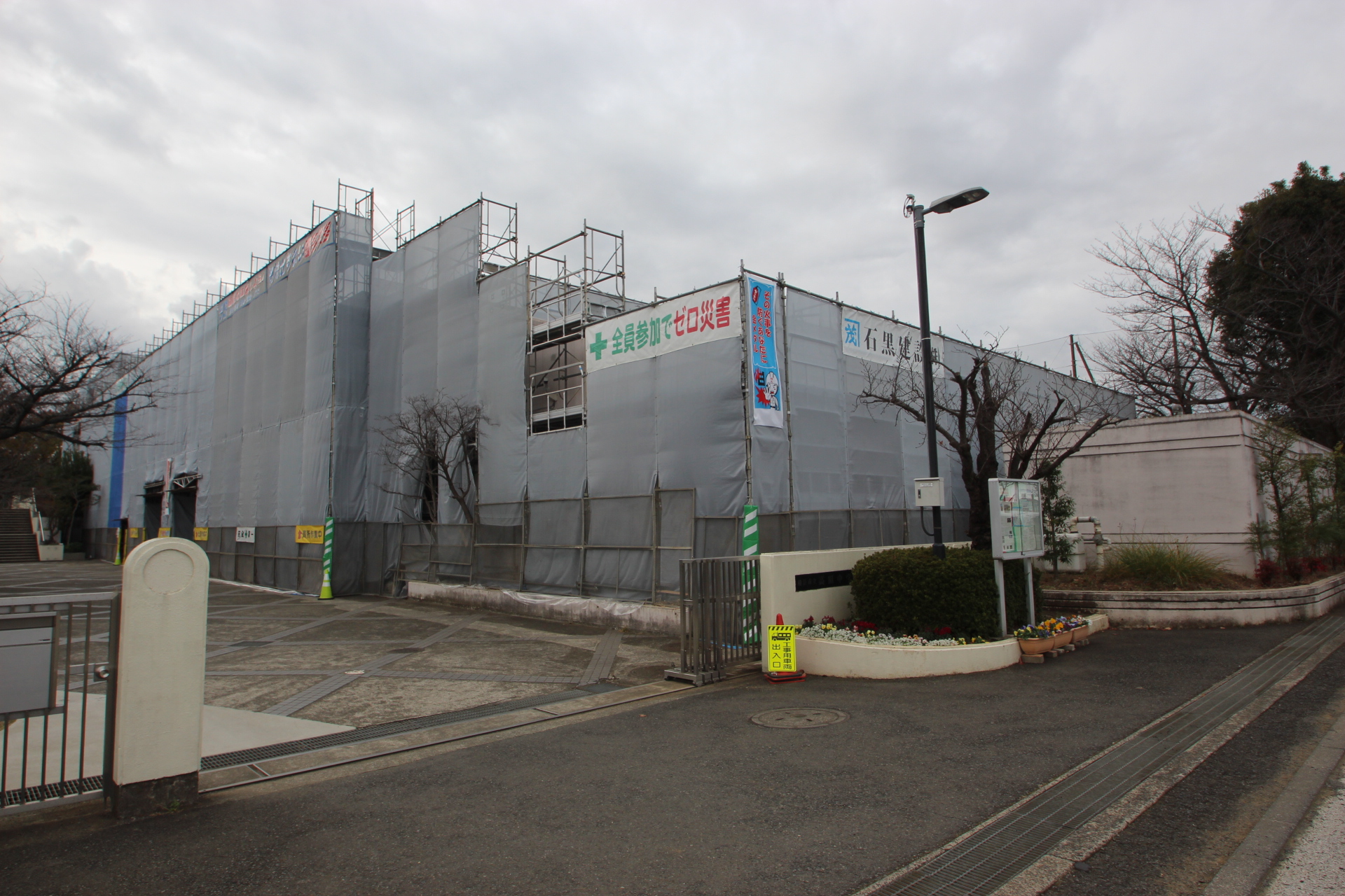 港北区高田西3丁目　新築戸建 小学校