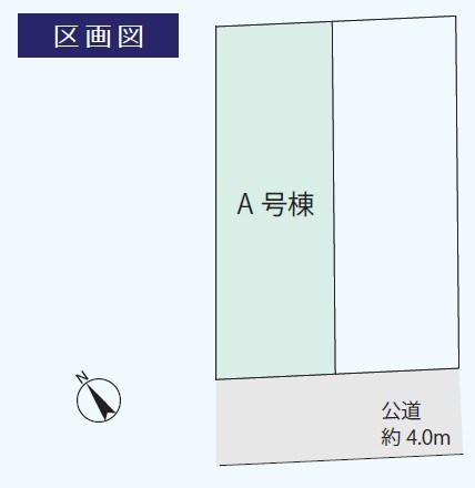港北区高田東1丁目　新築戸建 区画図