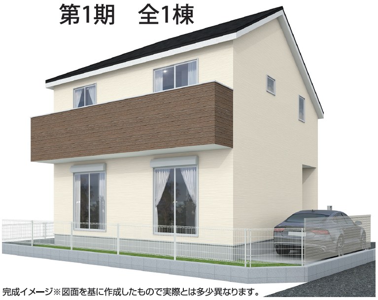 港北区下田町6丁目 新築戸建 1号棟 完成予想図(外観)