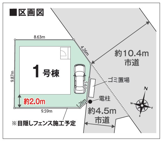 港北区下田町6丁目　新築戸建　1号棟 間取図・土地図