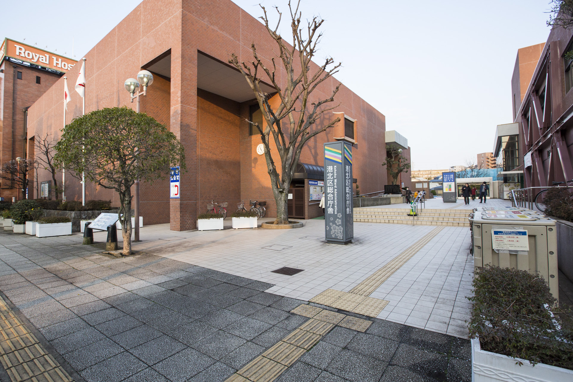 港北区大豆戸町　新築戸建 役所