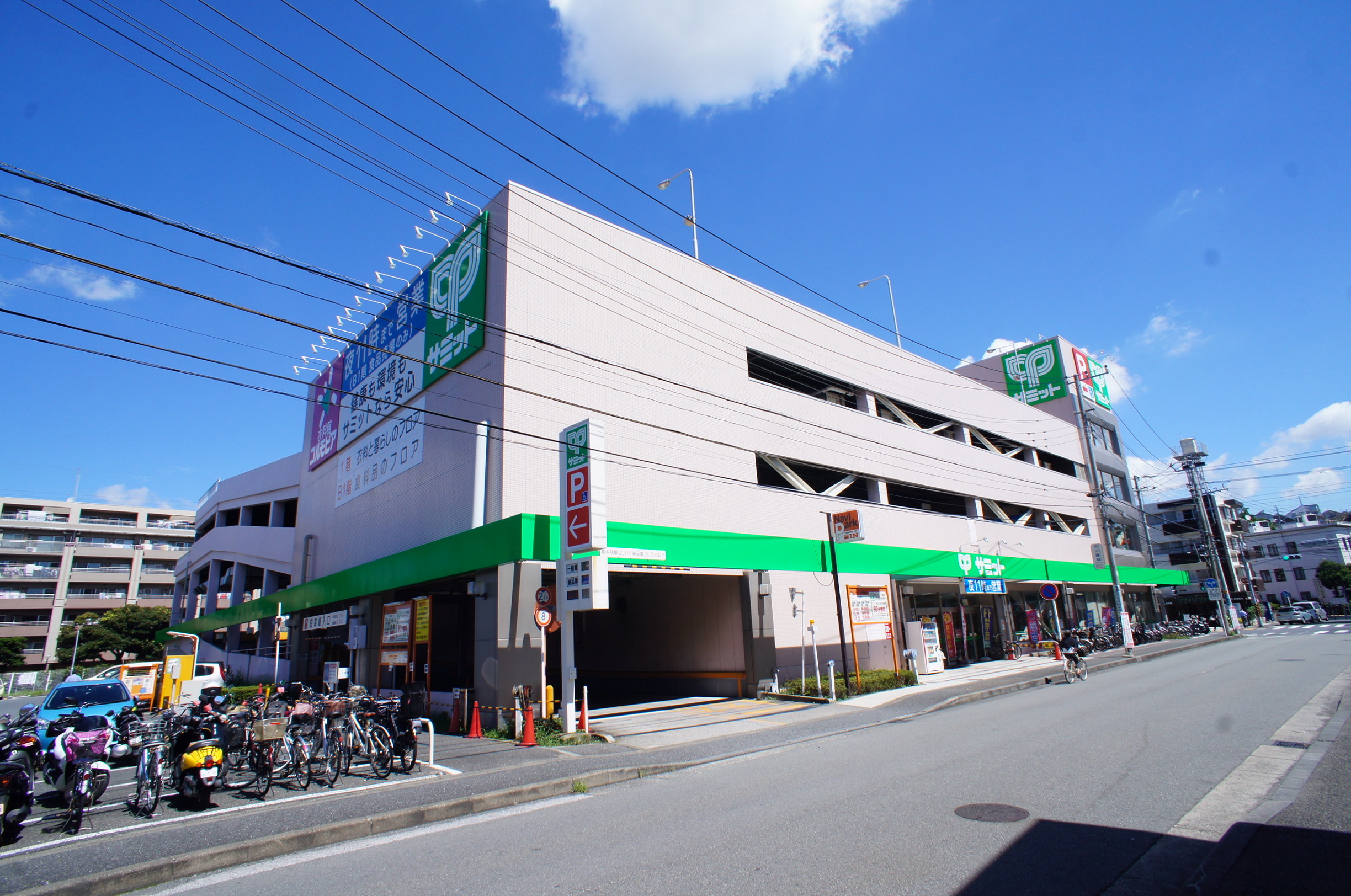 港北区大豆戸町　新築戸建 スーパー