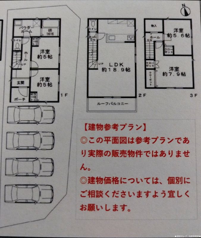 あま市木田宮西　土地 間取図・土地図