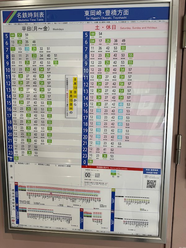 名古屋市緑区有松三丁山101-1　条件付土地販売 その他