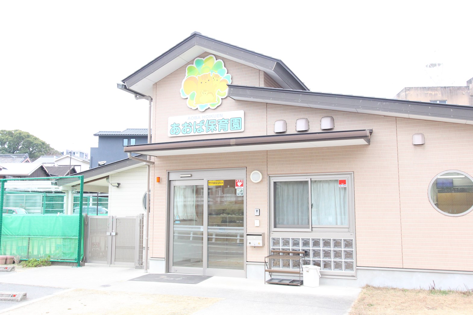 名古屋市緑区有松三丁山101-1　条件付土地販売 幼稚園