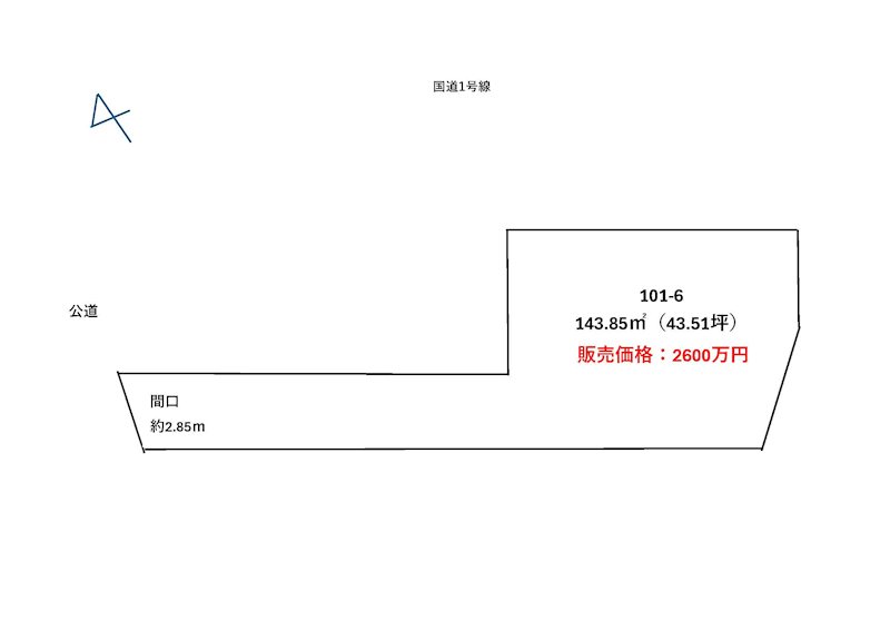 名古屋市緑区有松三丁山101-6　 間取図・土地図