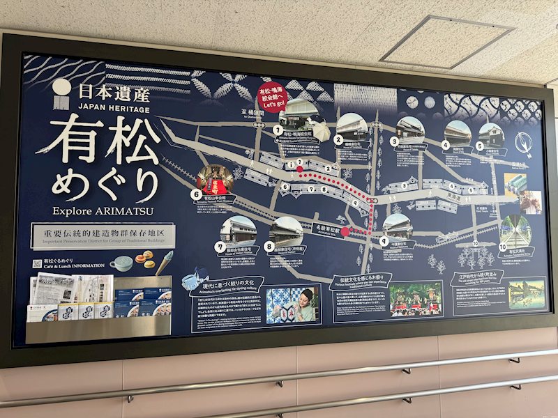 名古屋市緑区有松三丁山101-6　 その他