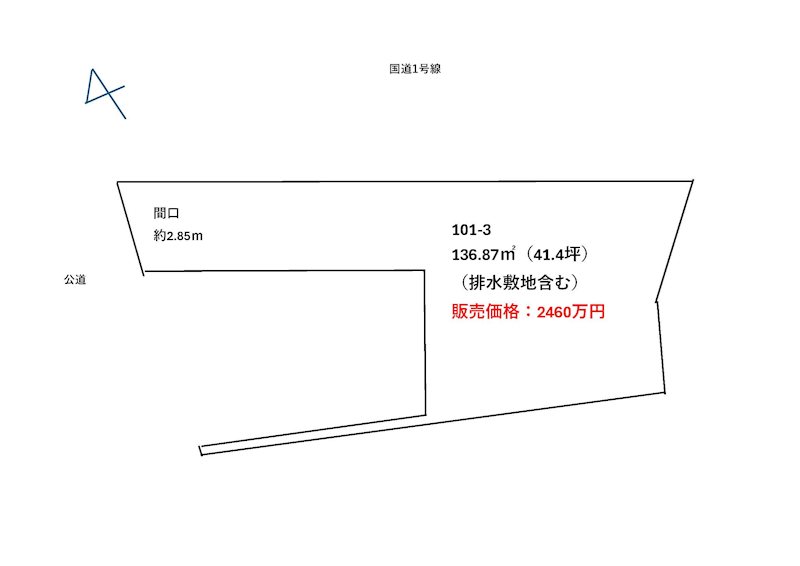名古屋市緑区有松三丁山101-3　 間取図・土地図