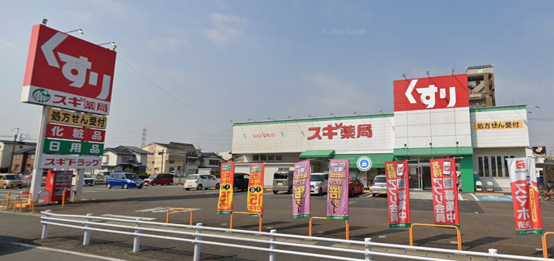 岩倉市南新町五反田　テラスハウス ドラッグストア