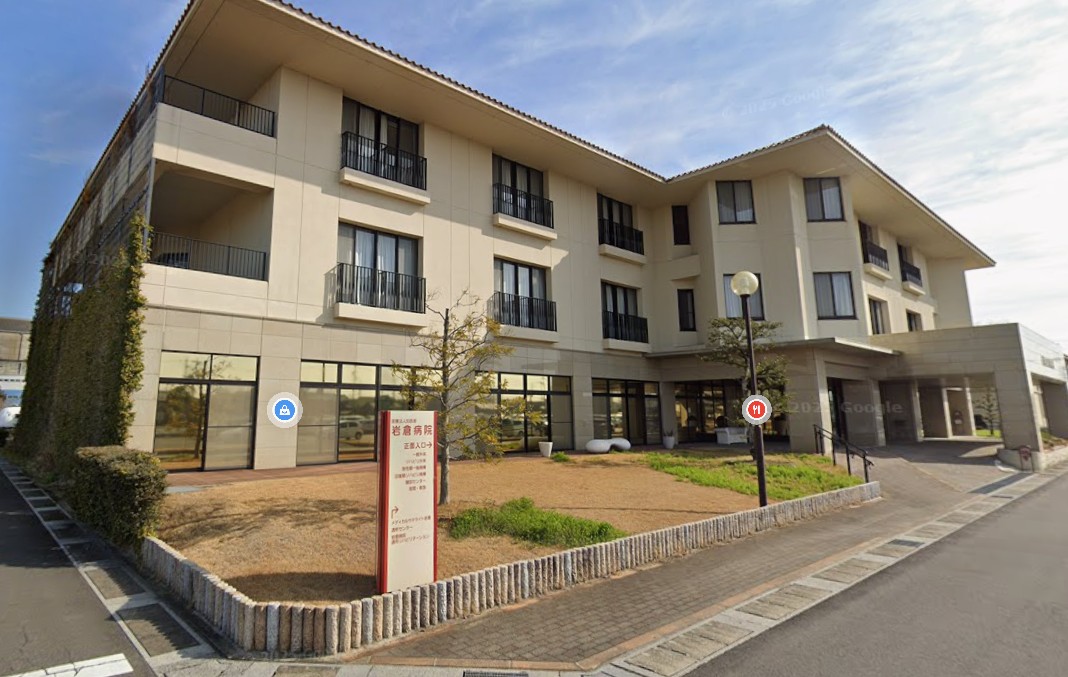 岩倉市南新町五反田　テラスハウス 総合病院