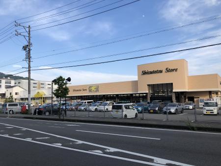 藤枝市岡部町岡部 スーパー