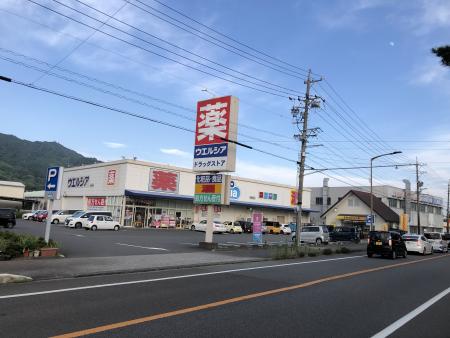 藤枝市岡部町岡部　売土地 ドラッグストア