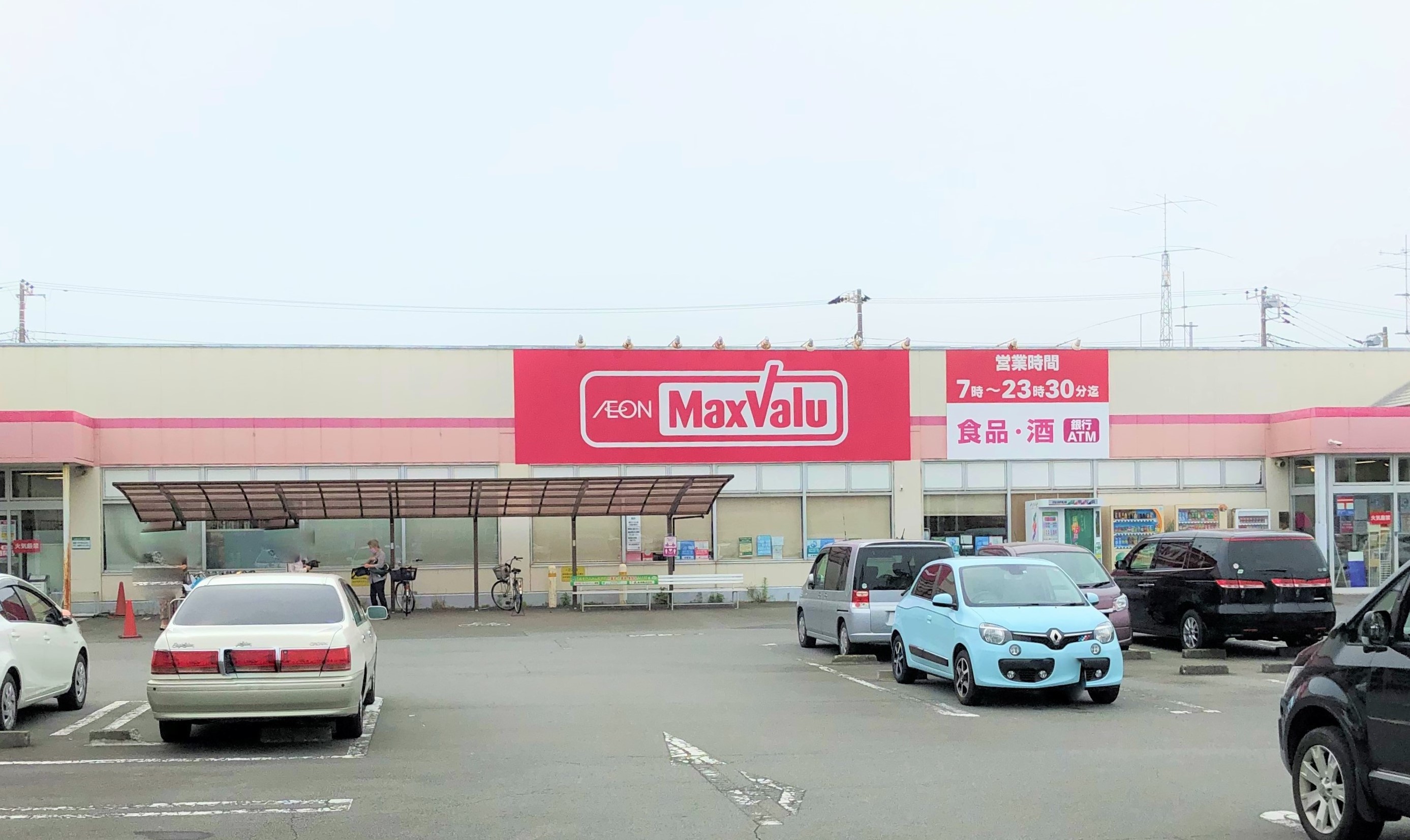 沼津市原1015-3　土地 スーパー