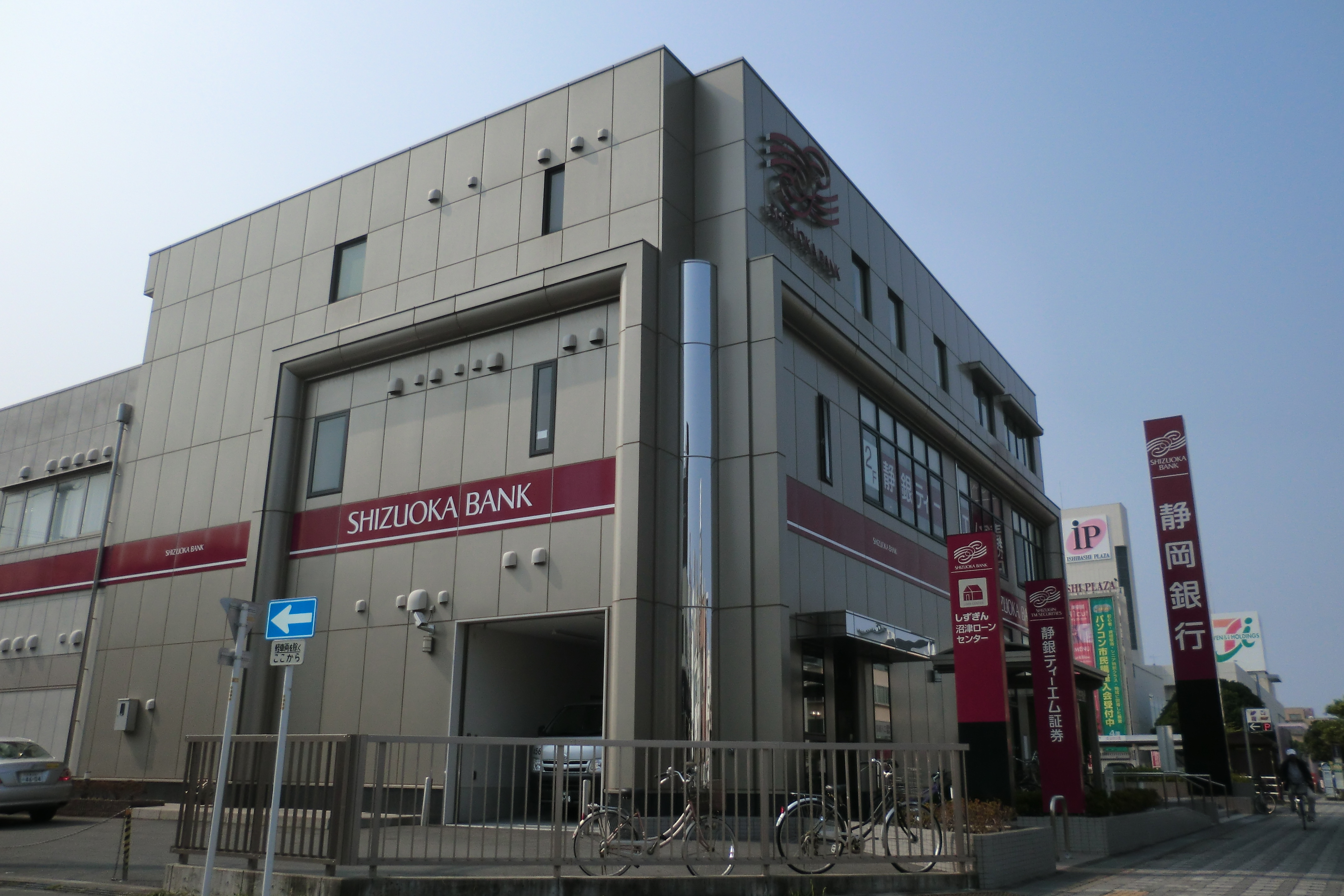 沼津市新宿町16-7　店舗 銀行