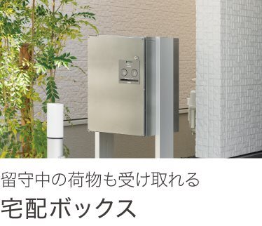 【静鉄不動産の新築分譲住宅】エバースクエア狐ヶ崎7号地 その他