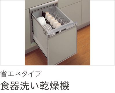 【静鉄不動産の新築分譲住宅】エバースクエア狐ヶ崎7号地 その他