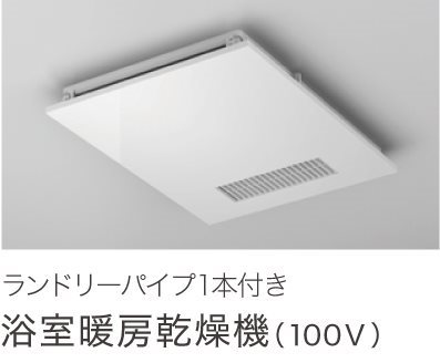 【静鉄不動産の新築分譲住宅】エバースクエア狐ヶ崎7号地 その他