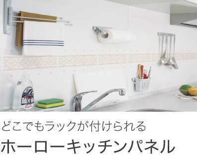 【静鉄不動産の新築分譲住宅】エバースクエア狐ヶ崎7号地 その他