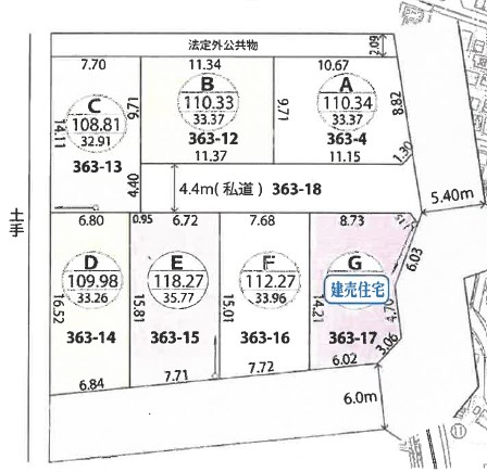 葵区新伝馬3丁目　売土地　A区画 間取図・土地図