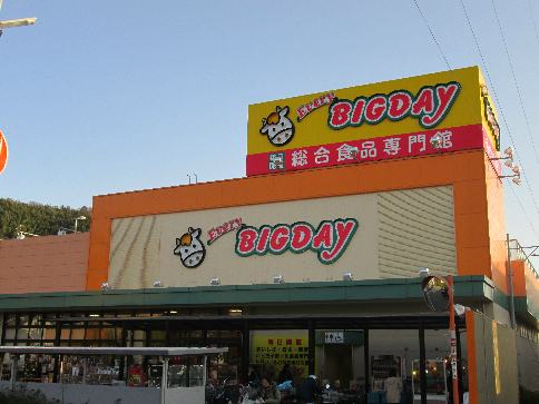 葵区新伝馬3丁目　売土地　A区画 スーパー