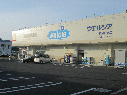 葵区新伝馬3丁目　売土地　E区画 ドラッグストア