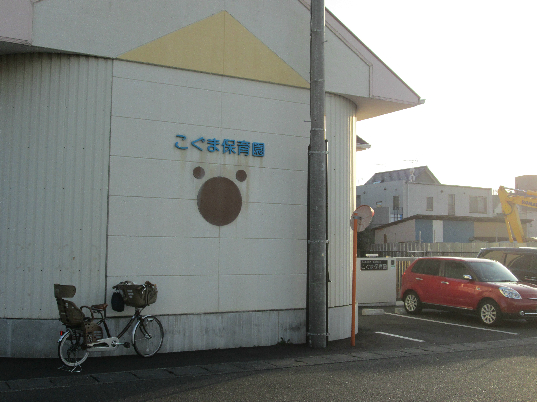 葵区新伝馬3丁目　売土地　E区画 保育所