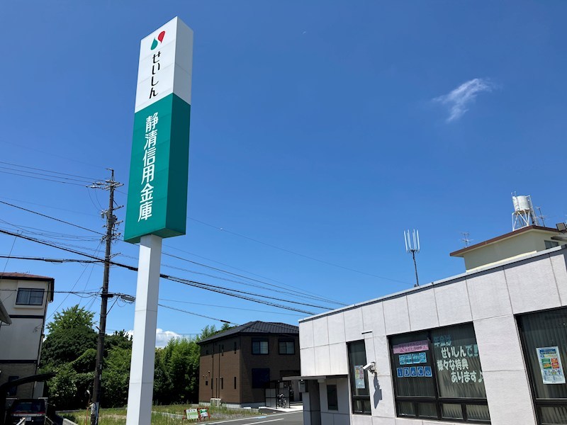 瀬名川２丁目　土地　Ｃ区画 現地写真（その他）