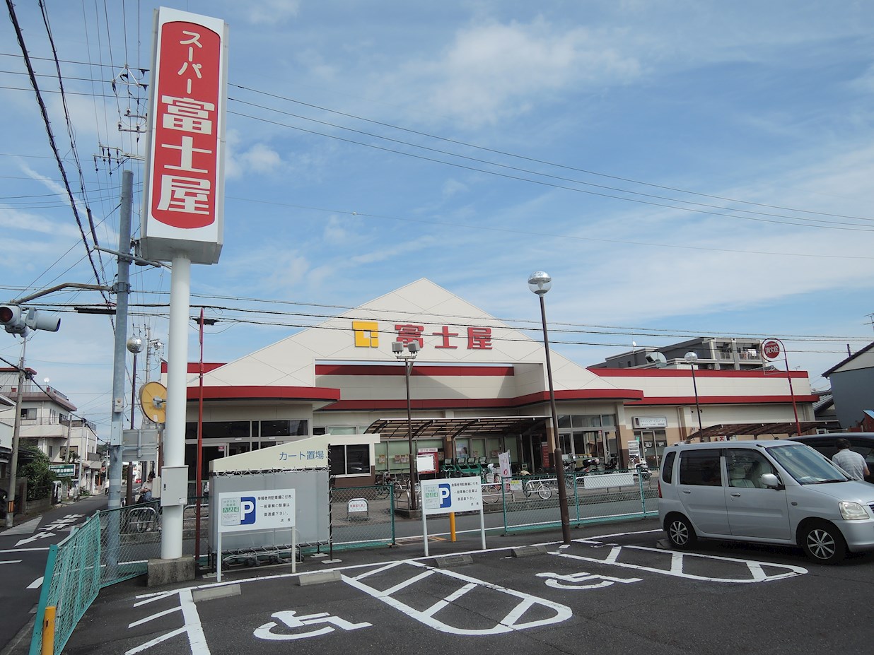 ハイコーポ中田 スーパー