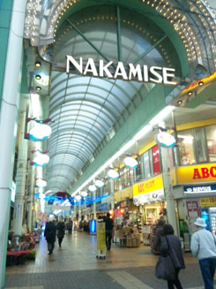 沼津市大手町5-10-2　一棟 ショッピング施設