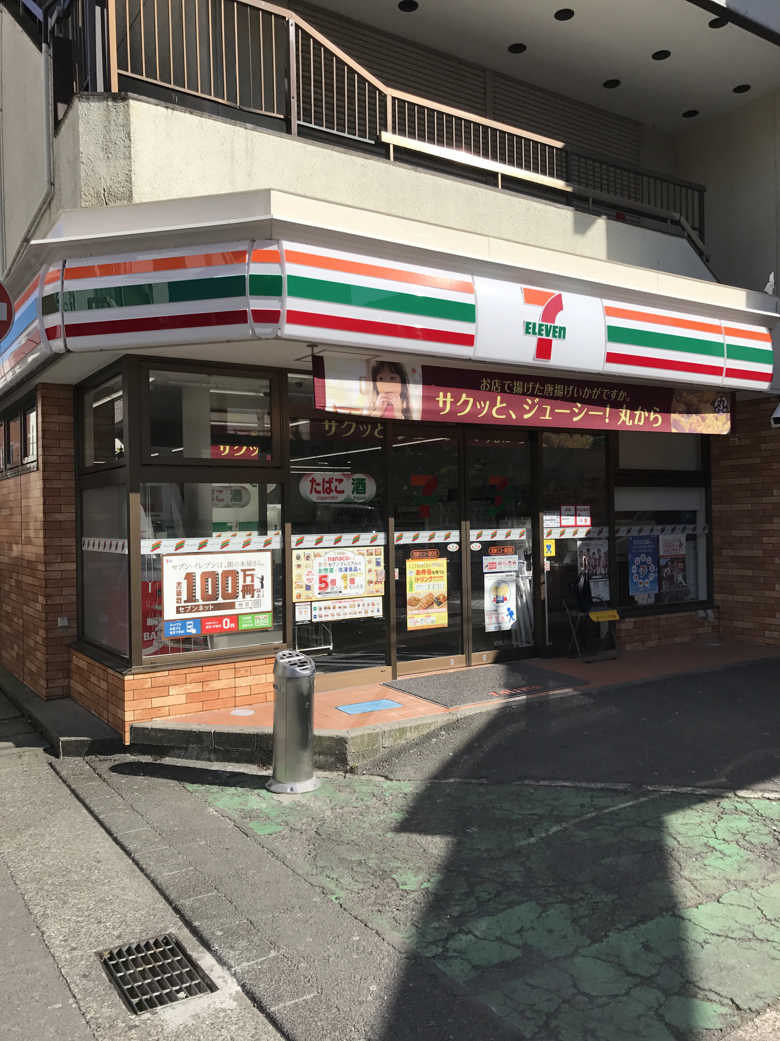 パスコグランドマンション沼津 コンビニ