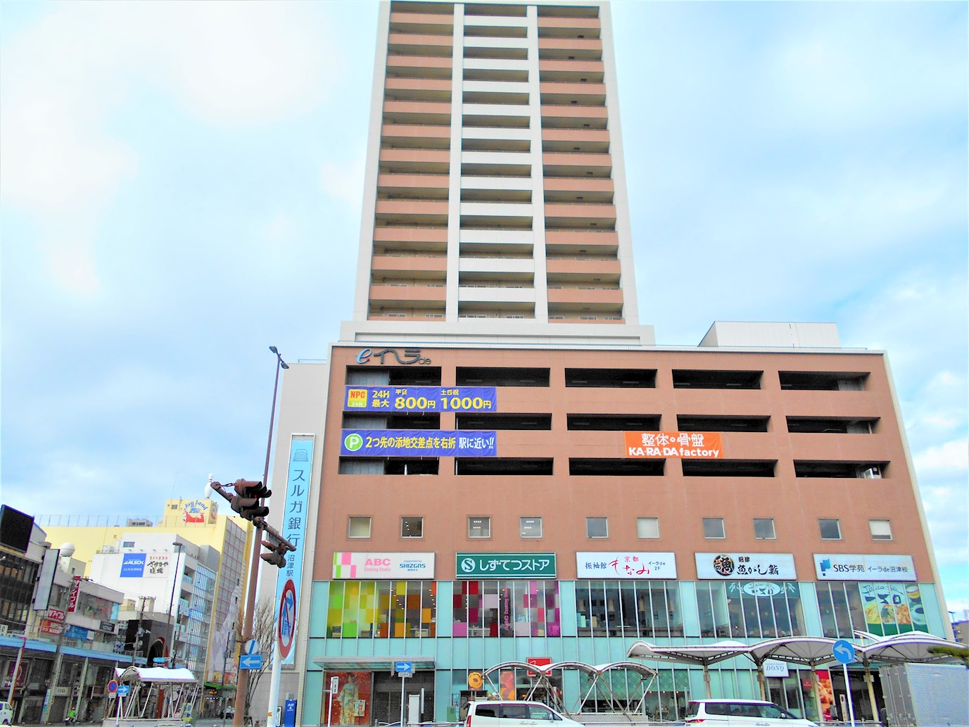 陽輪台沼津マンション ショッピング施設